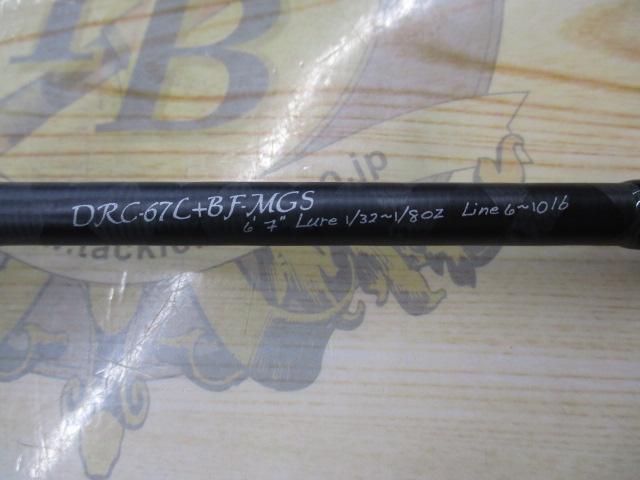 ディサイダー DRC-67L+BF-MGS