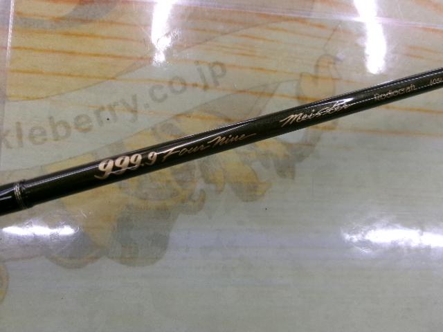 999.9フォーナインマイスター 60SUL