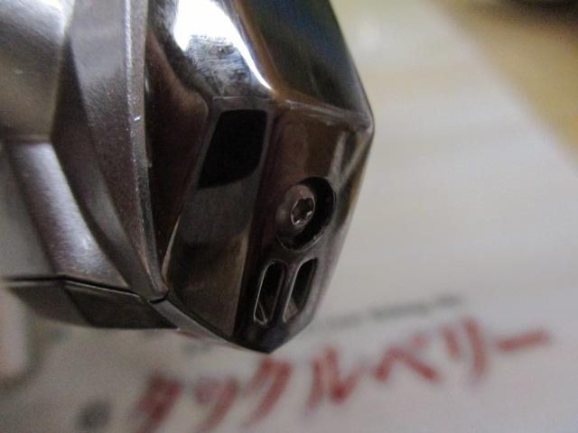 19ストラディック C2000SHG