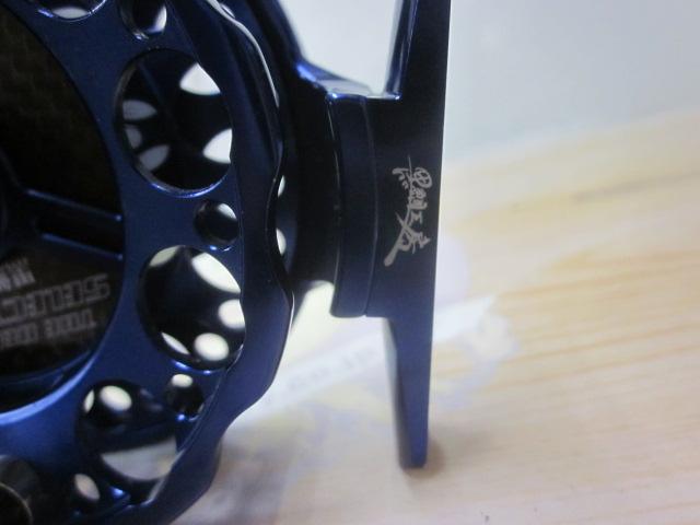 黒鯛師 THEヘチセレクション 88W-BS ブルー/シルバー