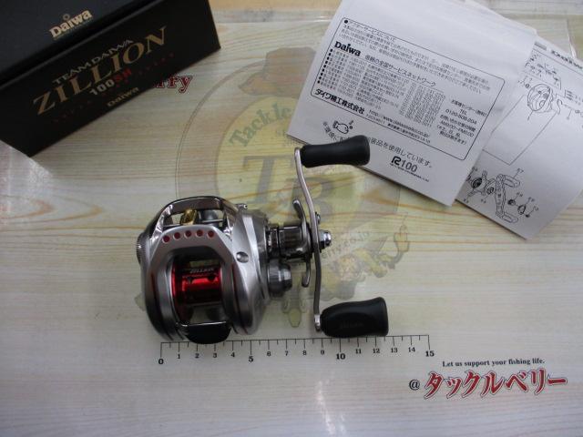 TDジリオン 100SH｜＠ベリーネット 日本最大新品中古釣具WEBショップ