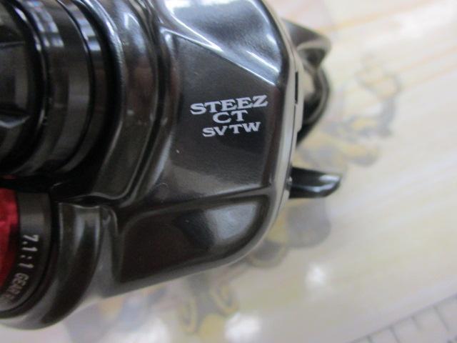 スティーズCT SV TW 700SHL