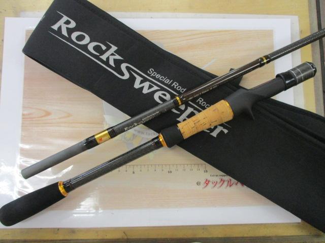 アブガルシア(Abu Garcia) Rock Sweeper(ロックスイーパー) NRC