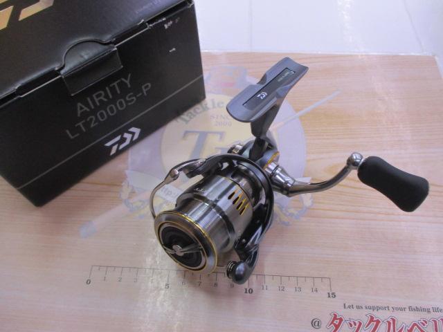 23エアリティ LT2000S-P