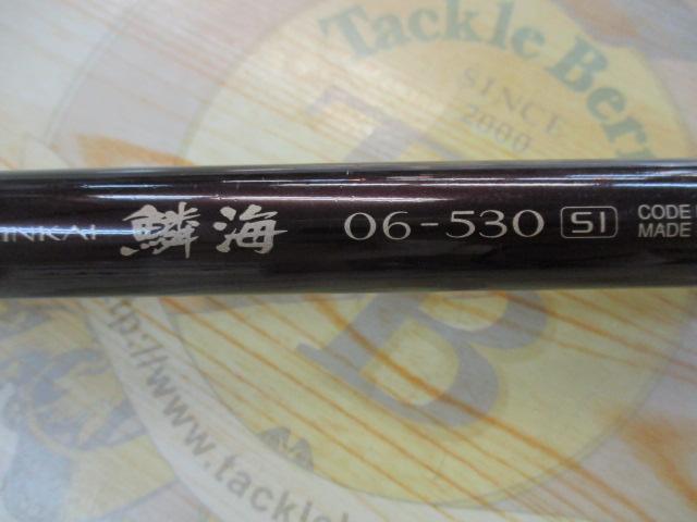 鱗海 06-530SI｜＠ベリーネット 日本最大新品中古釣具WEBショップ