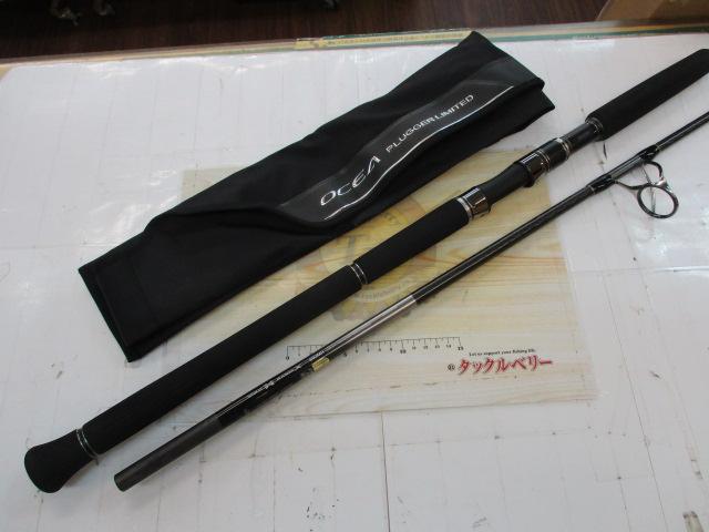 オシアプラッガーリミテッド S83MH