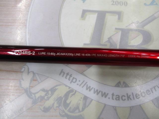 18ワールドシャウラ 2704RS-2|@ベリーネット 日本最大新品中古 18ワールドシャウラ 2704RS-2|@ベリーネット 日本最大新品中古