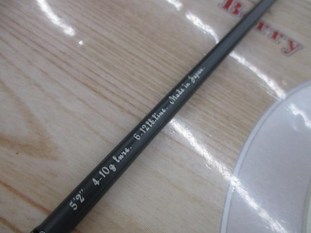 サムルアーズライトトリップ52UL-CSCHE