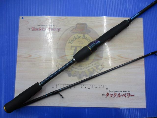 エメラルダスEX AGS88L/M-SMT