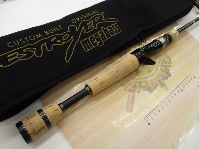 デストロイヤーF3-67X