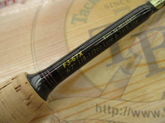 デストロイヤーF3-67X｜＠ベリーネット 日本最大新品中古釣具WEB