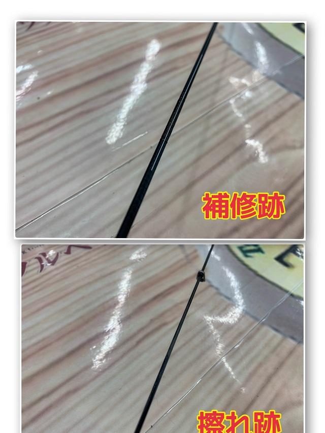 がま磯マスターモデルⅡチヌ M-50