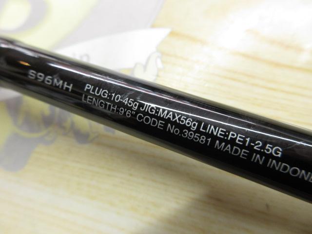 20ルナミス S96MH|@ベリーネット 日本最大新品中古釣具WEBショップ 20ルナミス S96MH|@ベリーネット 日本最大新品中古釣具WEBショップ