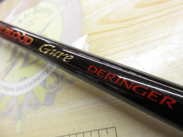 ファイヤーブラッド1.5.5.0デリンジャー 16ファイアブラッド グレ デリンジャー 1.5-500 | イシグロ公式