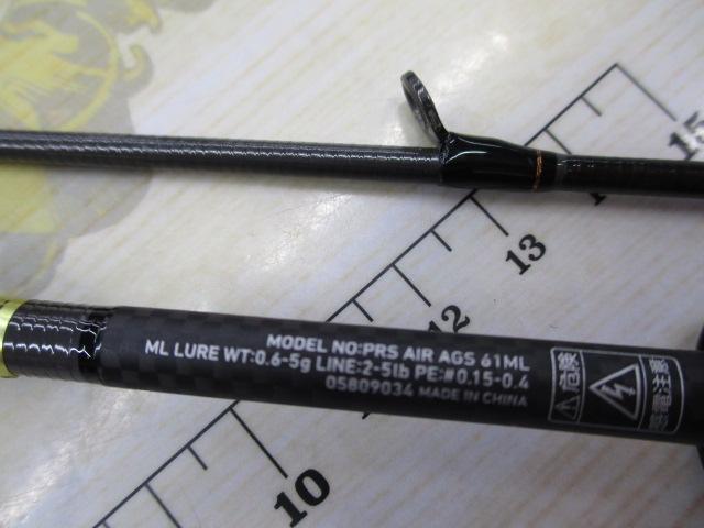 プレッソAIR AGS61ML