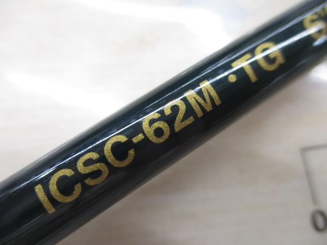 インスパイア ICSC-62M.TG
