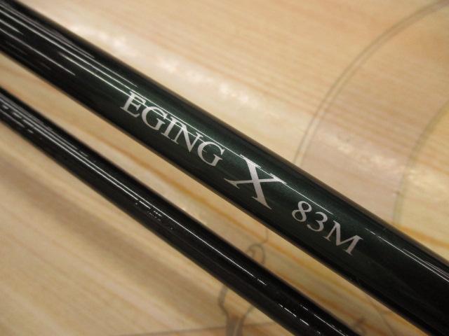 クリアランス価格 PRO MARINE エギングバトル 83 スピニング
