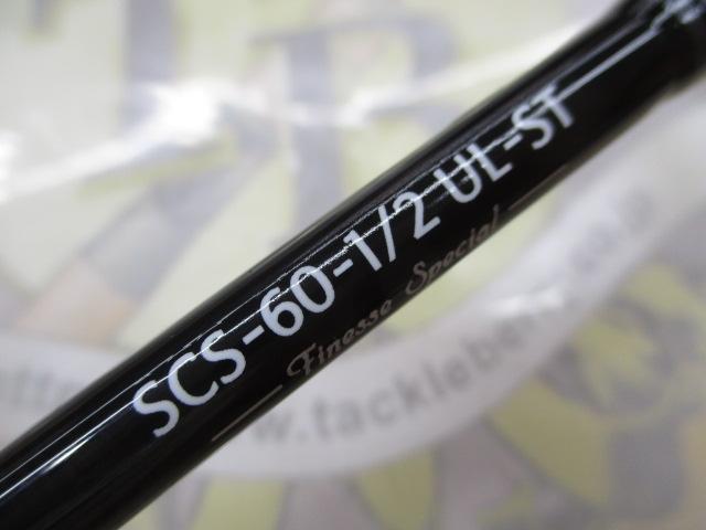 スペルバウンド コア SCS-60-1/2UL-ST｜＠ベリーネット 日本最大