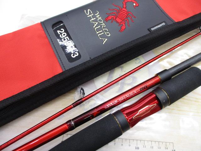 20ワールドシャウラ BG 2953R-3