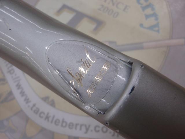 アルゴススペシャル 80-240