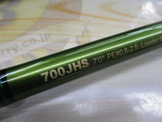 【中古極美品】ノリーズ　ジャングルスピンヘビー　700JHS ロードランナーヴォイスジャングル 700JHS ジャングルスピン
