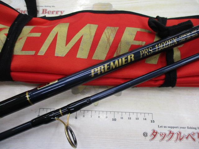 プレミア PRS-1102EX