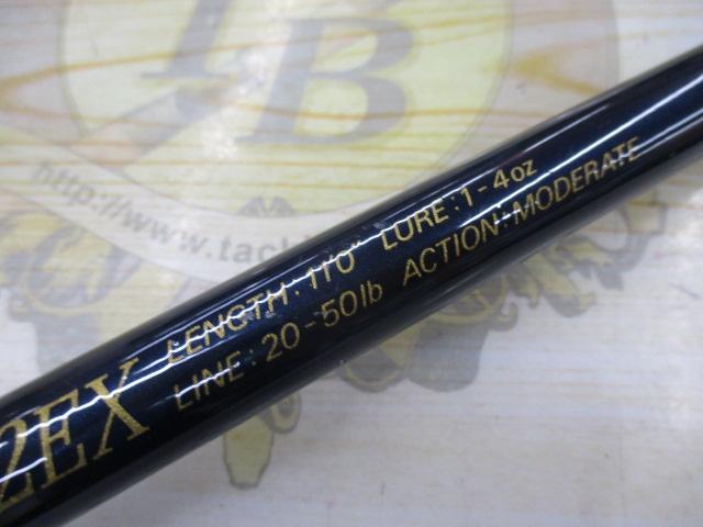 プレミア PRS-1102EX