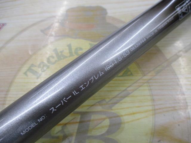 SILエンブレムISO 1.5-53