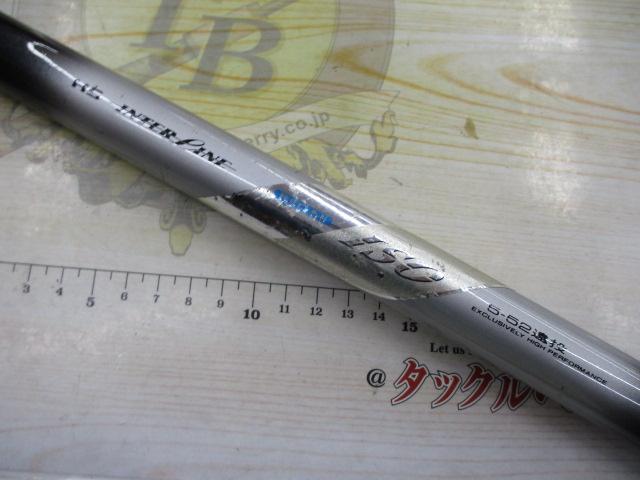 DAIWA（釣り） ダイワ HS インターライン リーガル ISO 5-52遠投