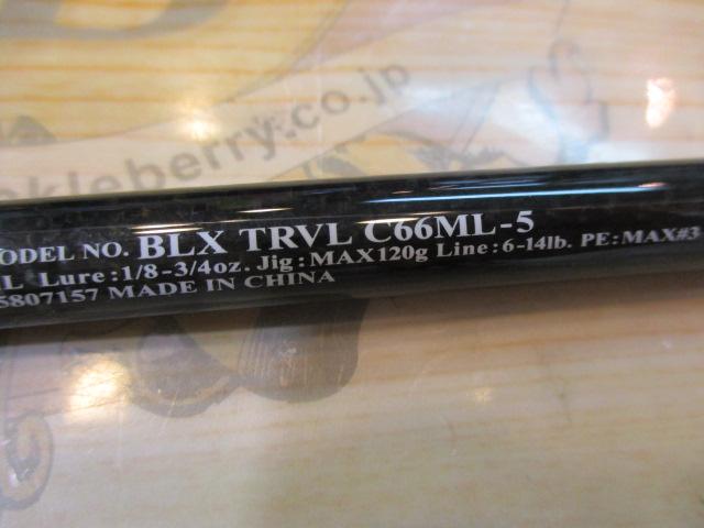 ブラックレーベル トラベル C66ML-5|@ベリーネット 日本最大 ブラックレーベル トラベル C66ML-5|@ベリーネット 日本最大