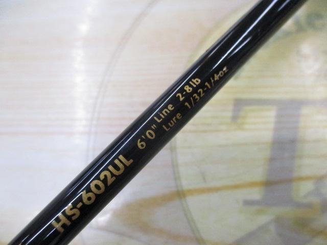 ホーネット HS-602UL