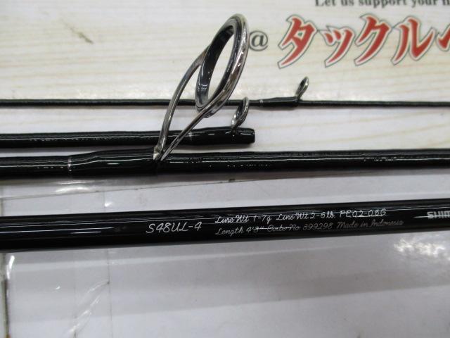シマノ(SHIMANO) 21 カーディフ NX S48UL-4 カーディフNX