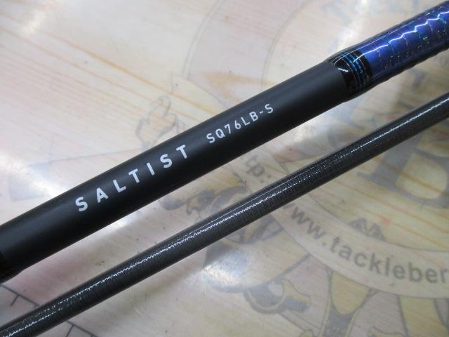 ソルティスト SQ-76LB-S
