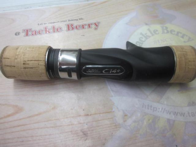 オシアジガーインフィニティ モーティブ B610-0