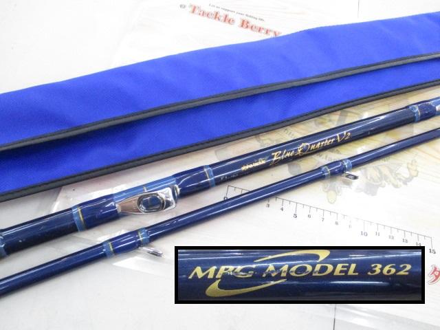 ブルークォーターV2MPG362