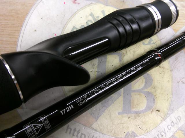 ポイズンアドレナ 172H｜＠ベリーネット 日本最大新品中古釣具