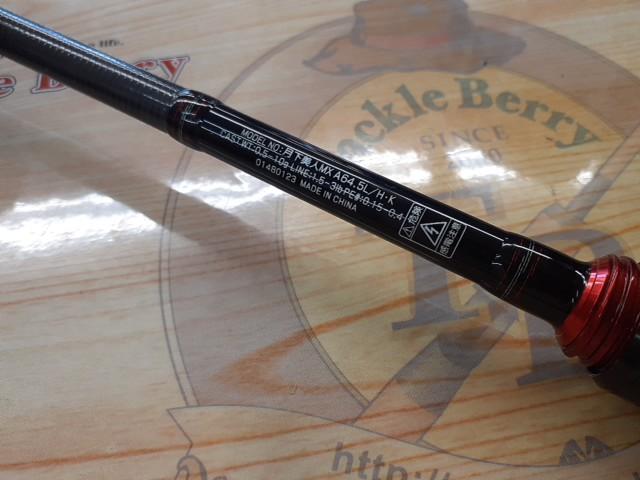月下美人MX アジング64.5L/H・K｜＠ベリーネット 日本最大新品