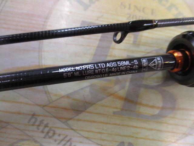 プレッソLTD AGS 58ML-S