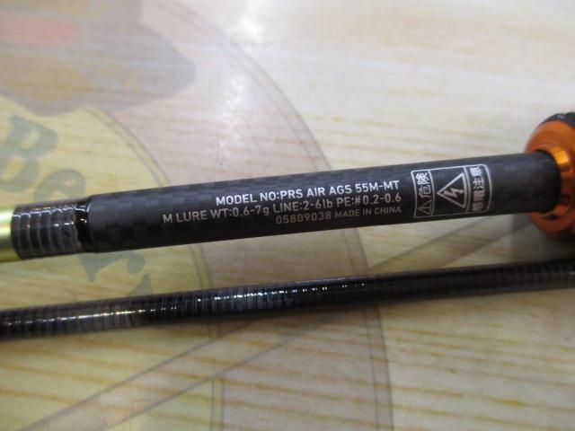 プレッソAIR AGS 55M-MT