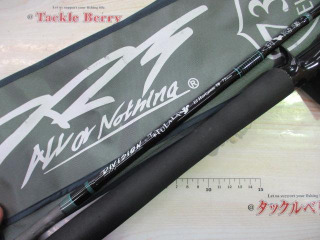 73リミックス　後期 エルホリゾンテ 73リミックス後期｜＠ベリーネット 日本最大新品