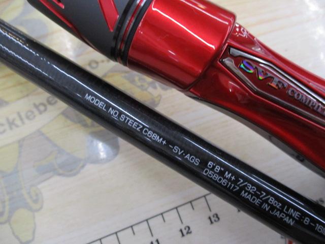 スティーズ C68M+ -SV・AGS