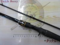 リベリオン 692HFB-SB