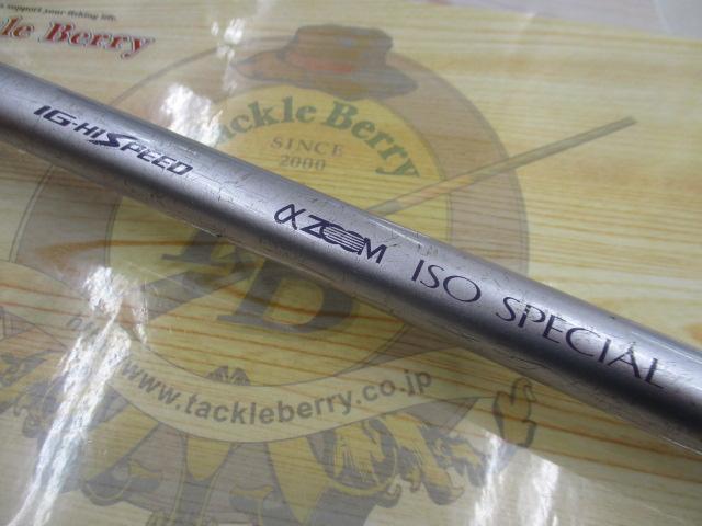 IHAZ磯スペシャル遠征 T4 48-53｜＠ベリーネット 日本最大新品