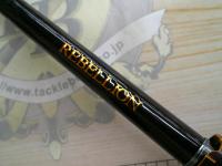 リベリオン 6101HSB