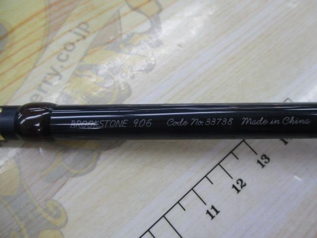 09ブルックストーン 906｜＠ベリーネット 日本最大新品中古釣具