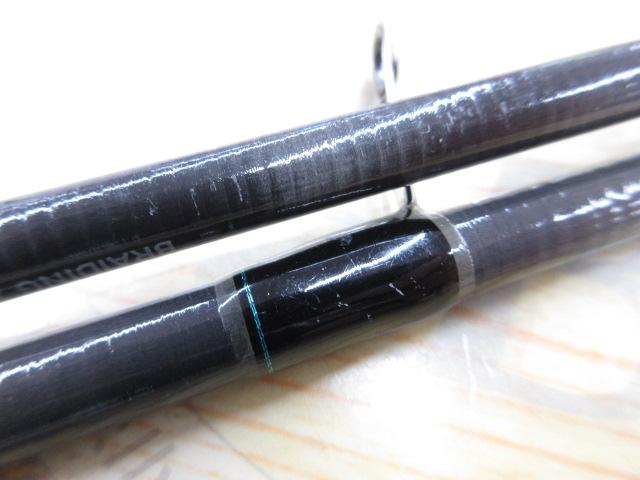 エメラルダス 89MH