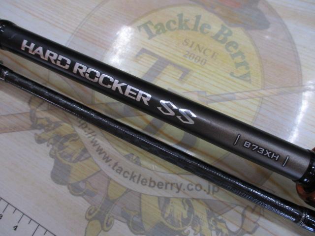 ハードロッカーSS B73XH|@ベリーネット 日本最大新品中古釣具 ハードロッカーSS B73XH|@ベリーネット 日本最大新品中古釣具