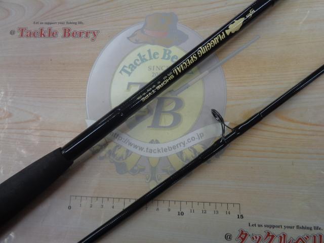 プラッギングスペシャル CPS-102