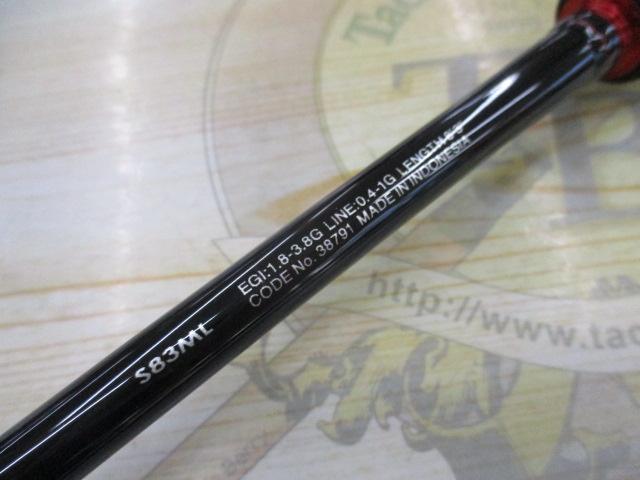 シマノ　18セフィアBB S83ML 27f4a0e8-bb1c-4550-a1ac-