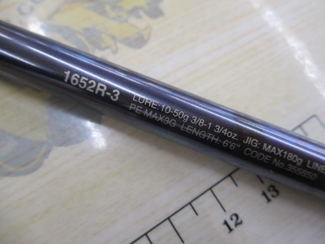 23ワールドシャウラリミテッド 1652R-3|@ベリーネット 日本 23ワールドシャウラリミテッド 1652R-3|@ベリーネット 日本